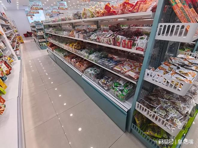 午休仪式感十五分钟的美味修行开元棋牌皇妃嘴休闲零食职场(图1)