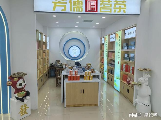 午休仪式感十五分钟的美味修行开元棋牌皇妃嘴休闲零食职场(图3)