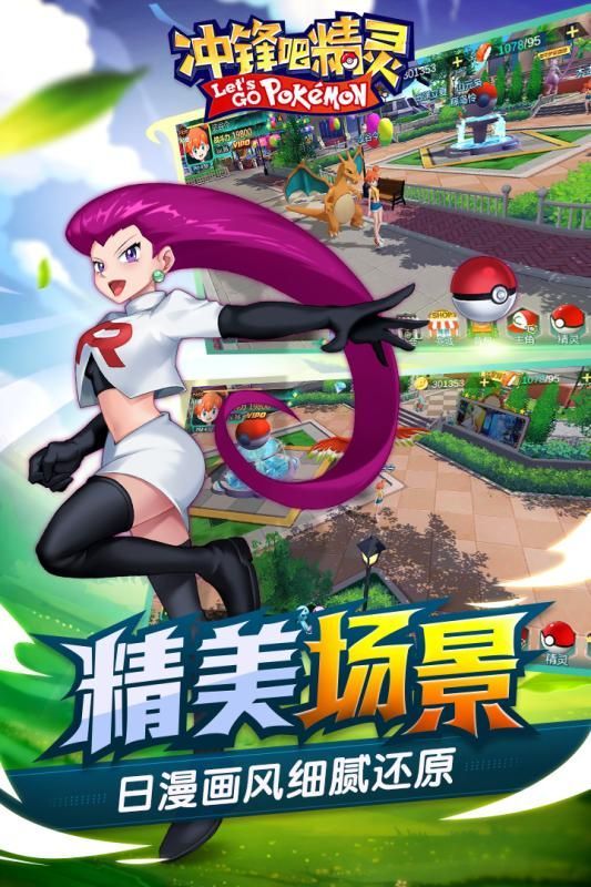 精灵无限扭蛋币钻石ky开元棋牌冲锋吧(图1)