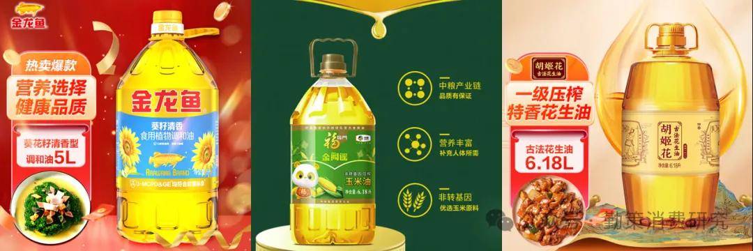 !美的海尔家电领跑珀莱雅韩束国货崛起开元棋牌app双十一电商销售数据出炉(图2) !美的海尔家电领跑珀莱雅韩束国货崛起开元棋牌app双十一电商销售数据出炉(图2)