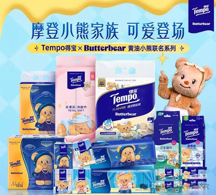 !美的海尔家电领跑珀莱雅韩束国货崛起开元棋牌app双十一电商销售数据出炉(图12) !美的海尔家电领跑珀莱雅韩束国货崛起开元棋牌app双十一电商销售数据出炉(图12)