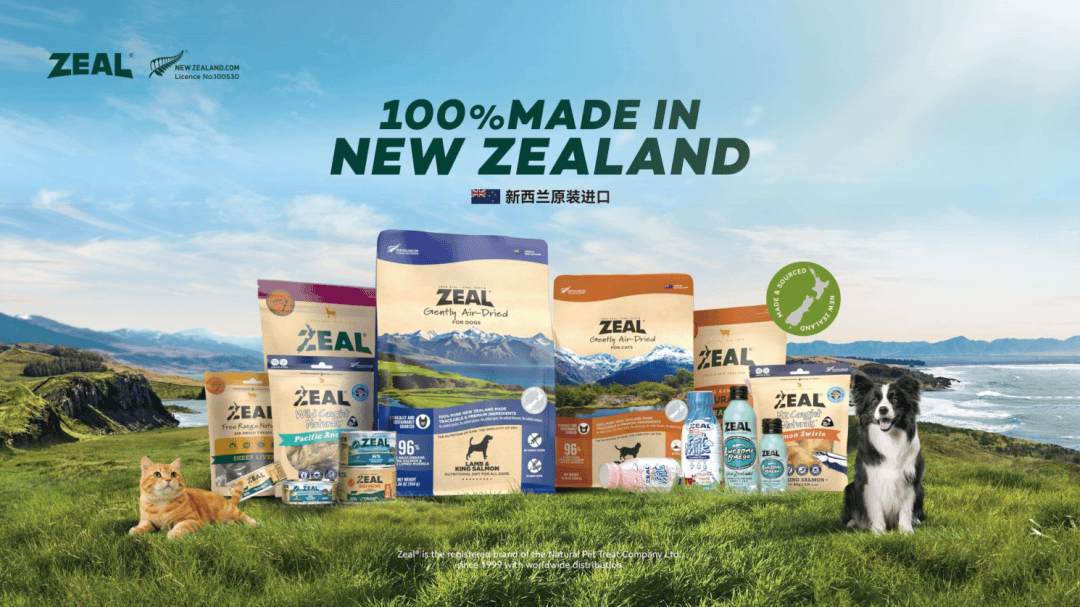 BI大奖把宠食营销卷出新高度ky开元棋牌ZEAL斩获T(图3)